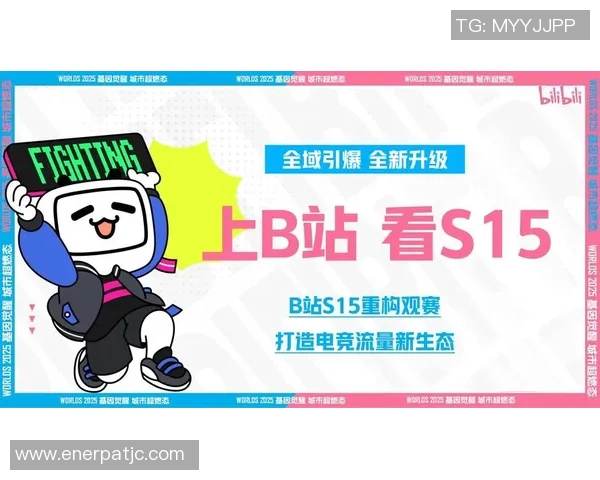 S15电竞总决赛复盘WE与JDG的对决力量与策略分析 S15电竞总决赛复盘WE与JDG的对决力量与策略分析