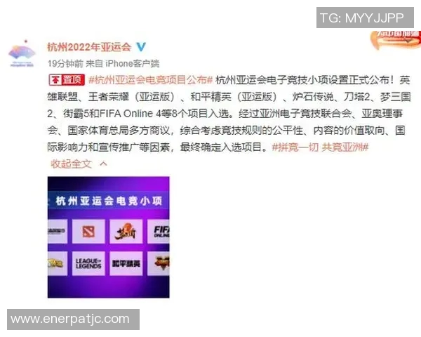 esports最新数据李敏倾情分享王者荣耀游戏心得与技巧助你轻松上分与团队合作